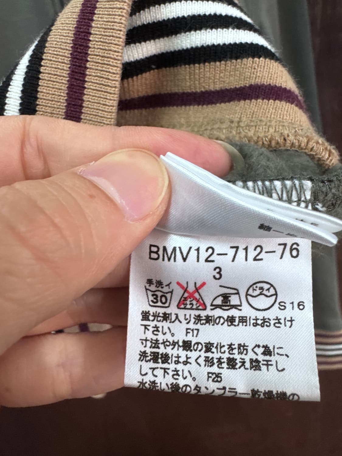 버버리 BURBERRY 후드 집업  상품이미지6
