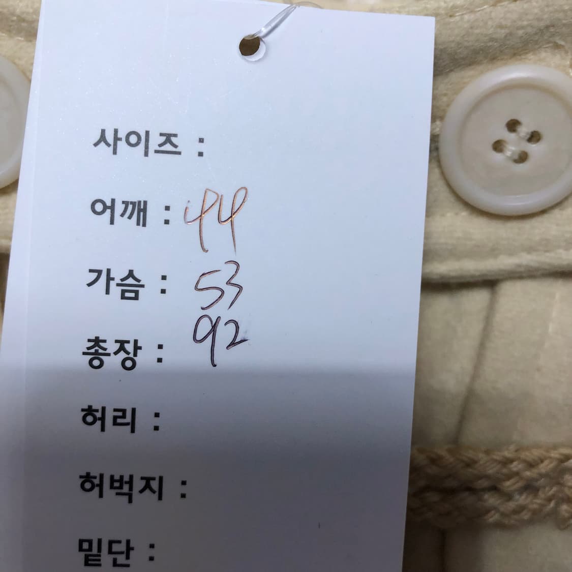 올리브 데 올리브 더플코트 상품이미지8