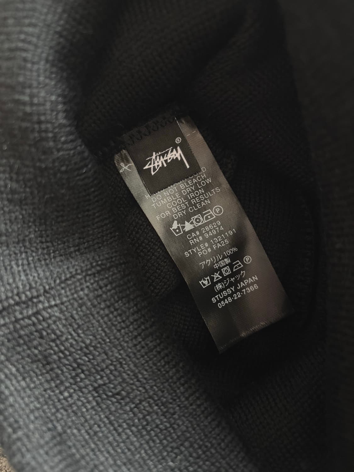 스투시 브러쉬드 아웃 스탁 스컬캡 비니 블랙 상품이미지3