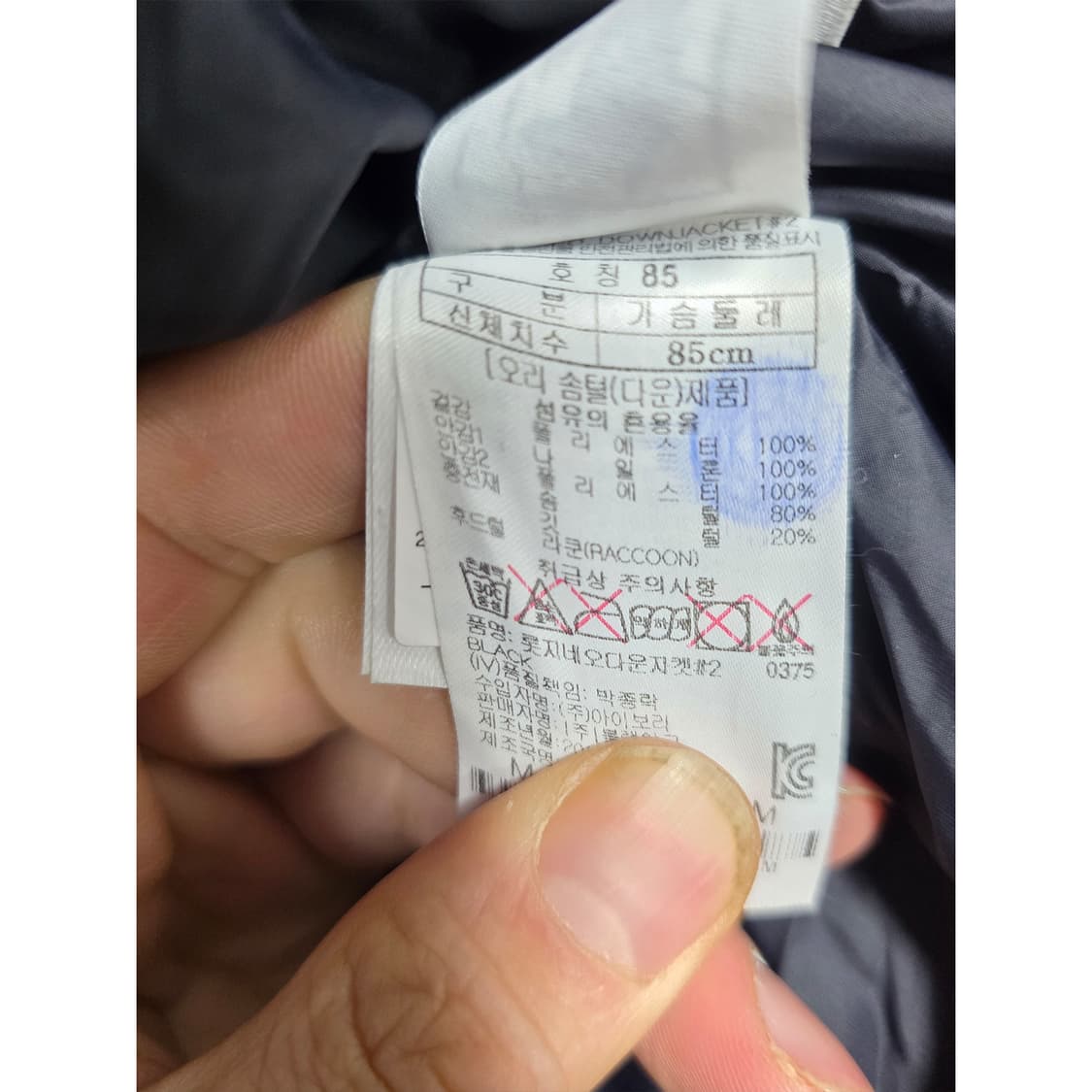 택포// 블랙야크 여성 다운롱패딩 S 상품이미지3