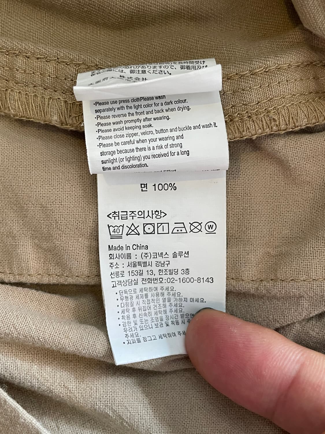 (Gramicci) 그라미치 베이지 반바지 상품이미지3