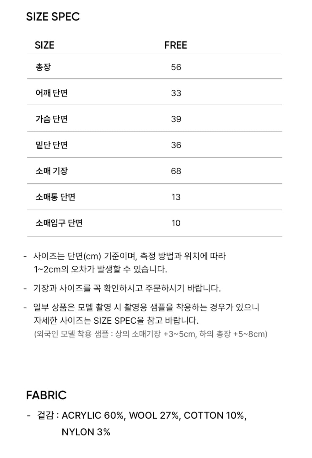 시티브리즈 레이스업카라니트 상품이미지4