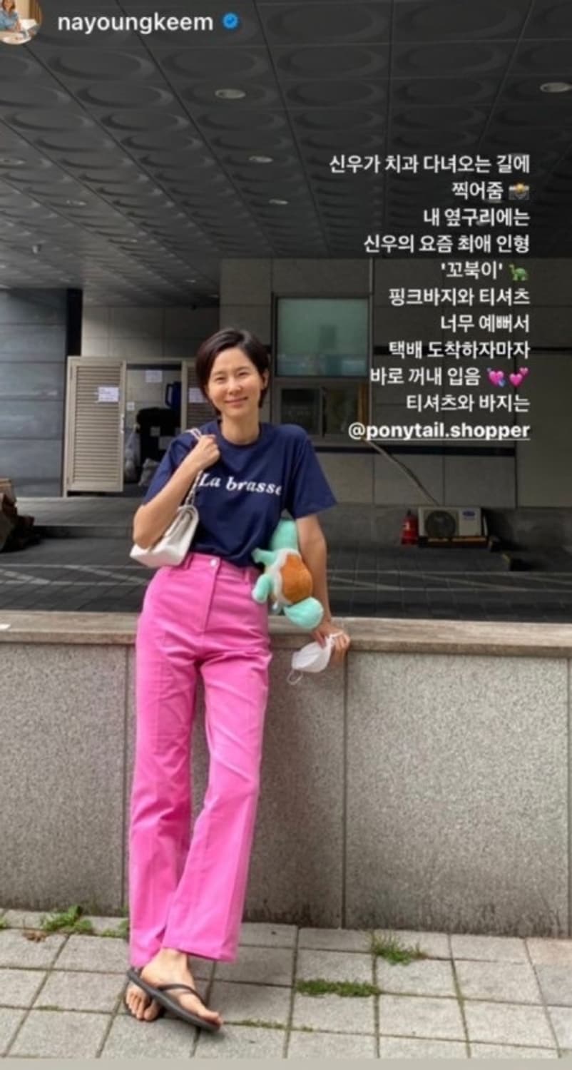 포니테일 제너 코듀로이 팬츠 핑크 M 상품이미지2