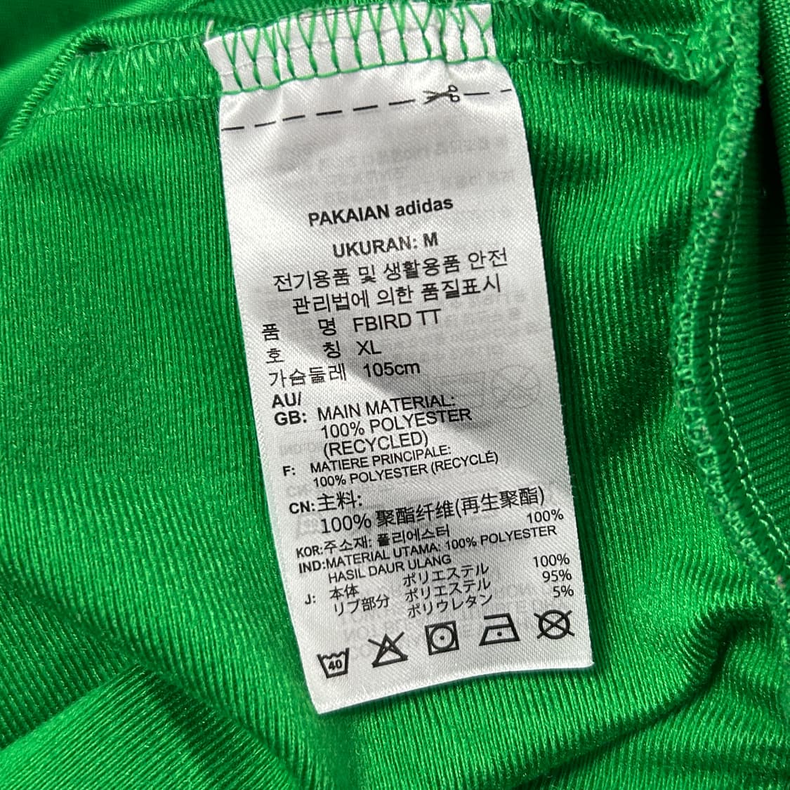 아디다스 신형 그린 파이어버드 져지(XL) 상품이미지3