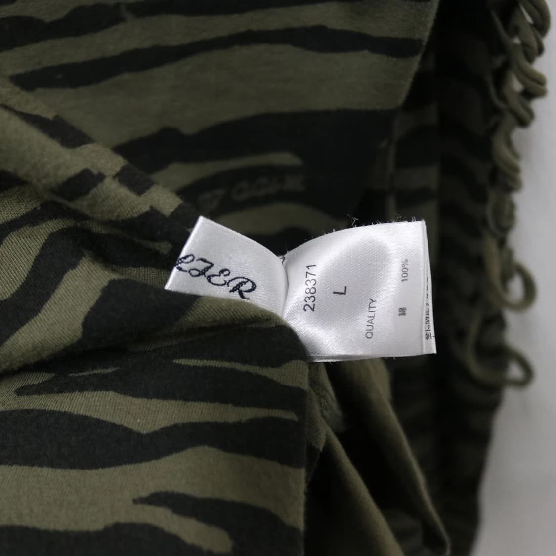 J&R y2k 지브라 티셔츠 61759 상품이미지9