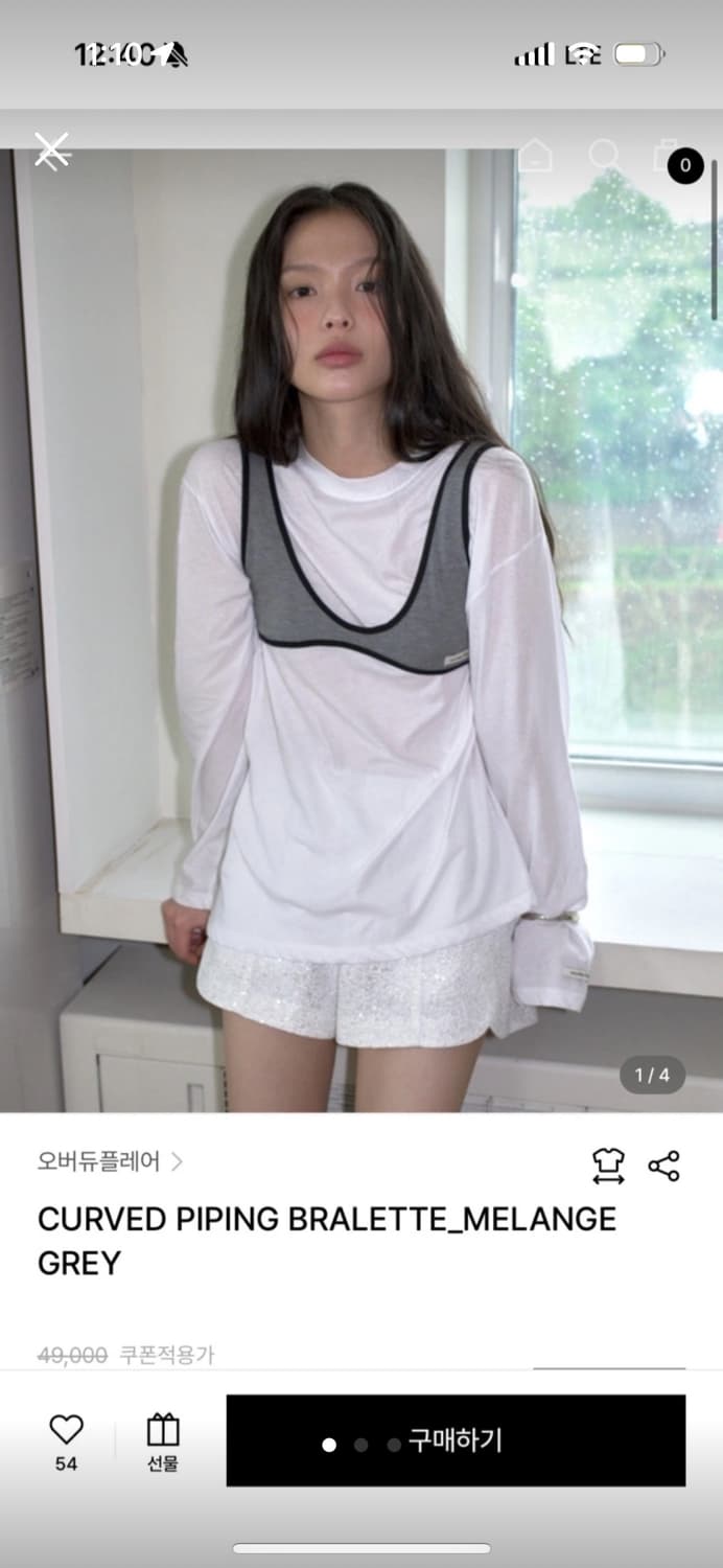 오버듀플레어) 브라렛 티셔츠 상품이미지1
