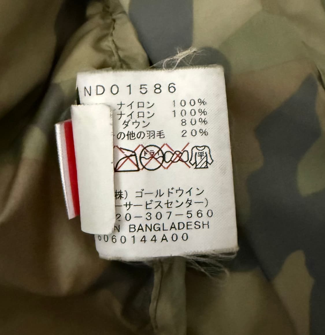 노스페이스 카모 센터로고 눕시 700 패딩 상품이미지4