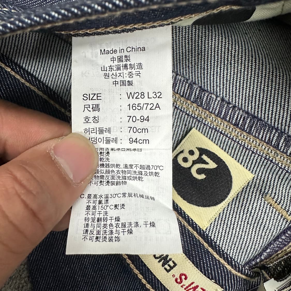 리바이스 엔지니어드진 데님 상품이미지4