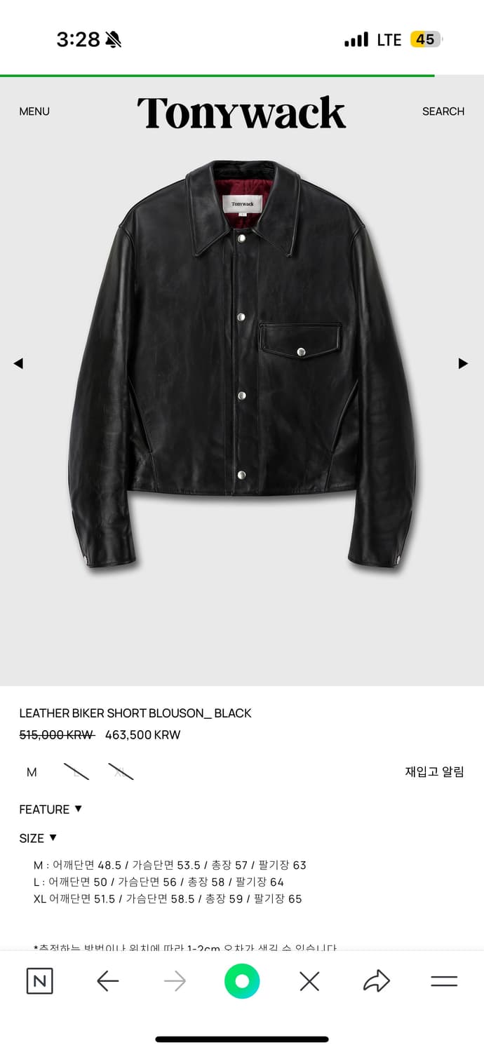 토니웩 레더 바이커 쇼츠 블루종 자켓 XL 사이즈 삽니다! 상품이미지1