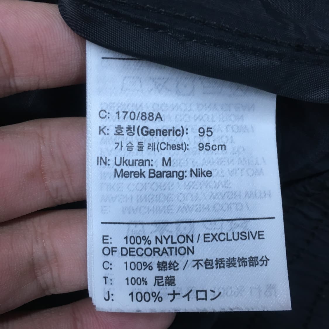 나이키 윈드브레이커 바람막이자켓  CC05 상품이미지4