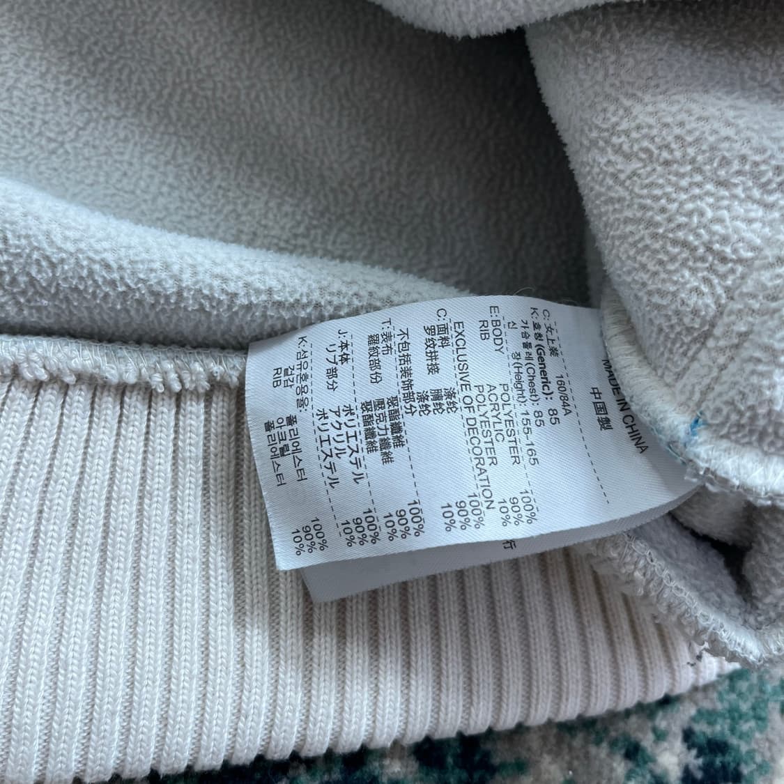 나이키(NIKE) 양털 후리스 집업 상품이미지3