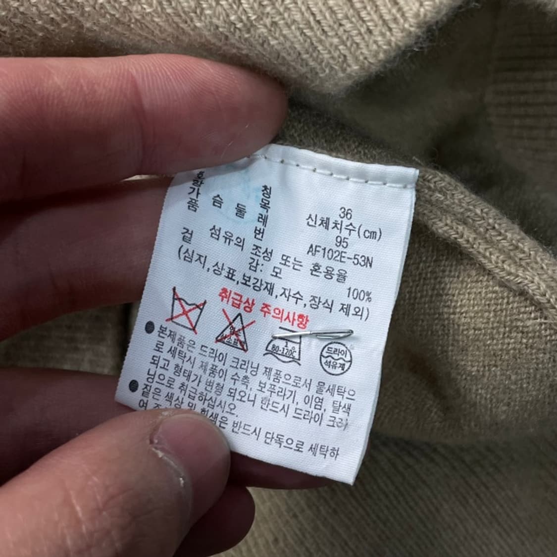 95 라코스테 가디건  상품이미지4