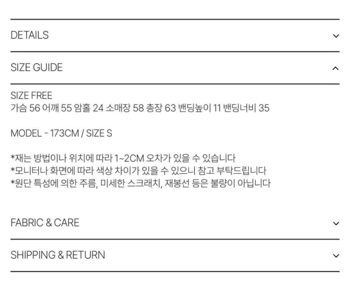 아모르샤이 라인 스웻셔츠 상품이미지4