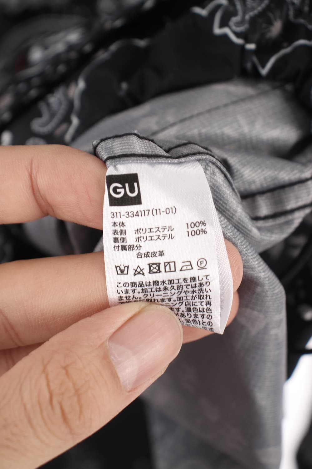 GU x 미하라야스히로 반다나 자켓 상품이미지10