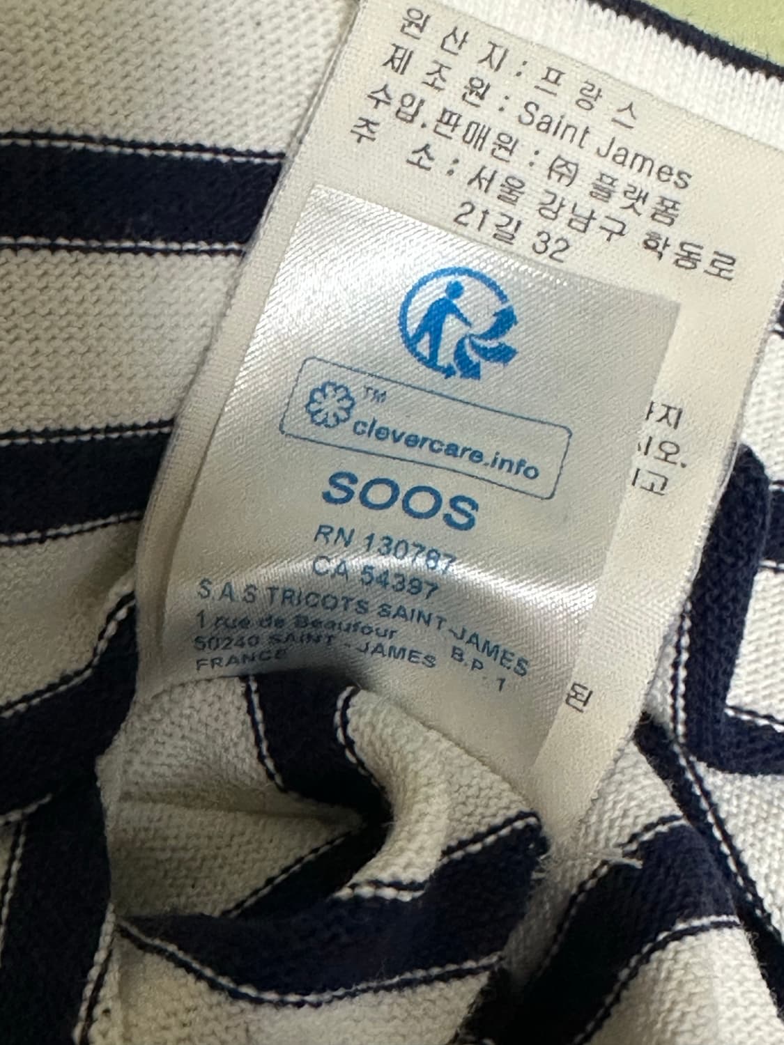 L 세인트 제임스 웨쌍/길도  상품이미지6