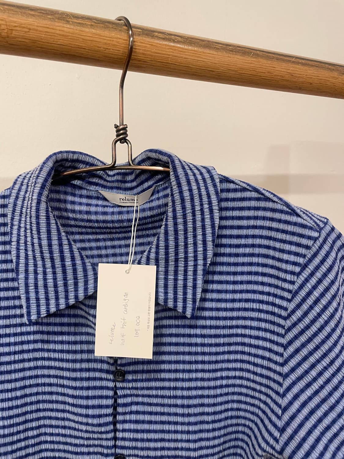relume half knit cardigan 상품이미지2