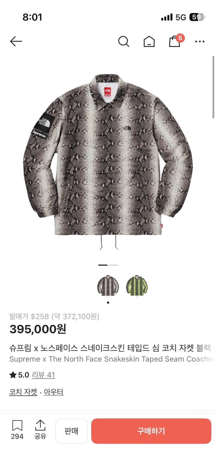 18ss 슈노뱀피 코치자켓 상품이미지1