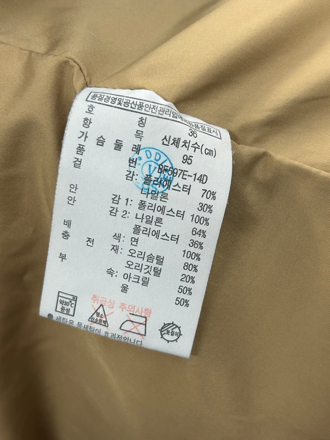 라코스테 덕다운 후드 패딩 상품이미지5