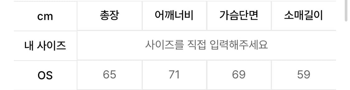 PNG JOURNAL P LOGO LEATHER BOMBER 상품이미지2