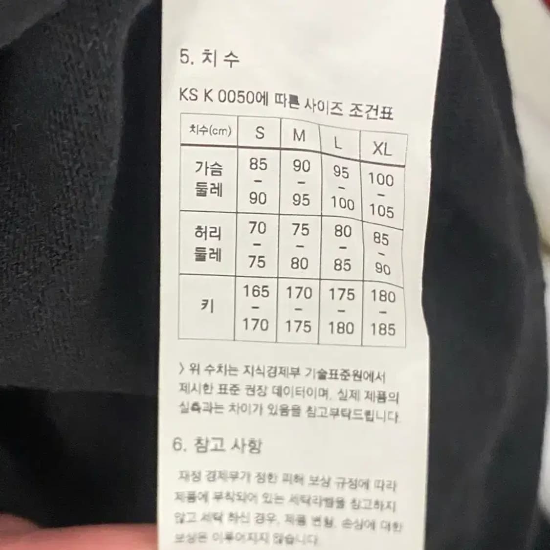 프리즘웍스 패치워크 로고 반팔 블랙 상품이미지5