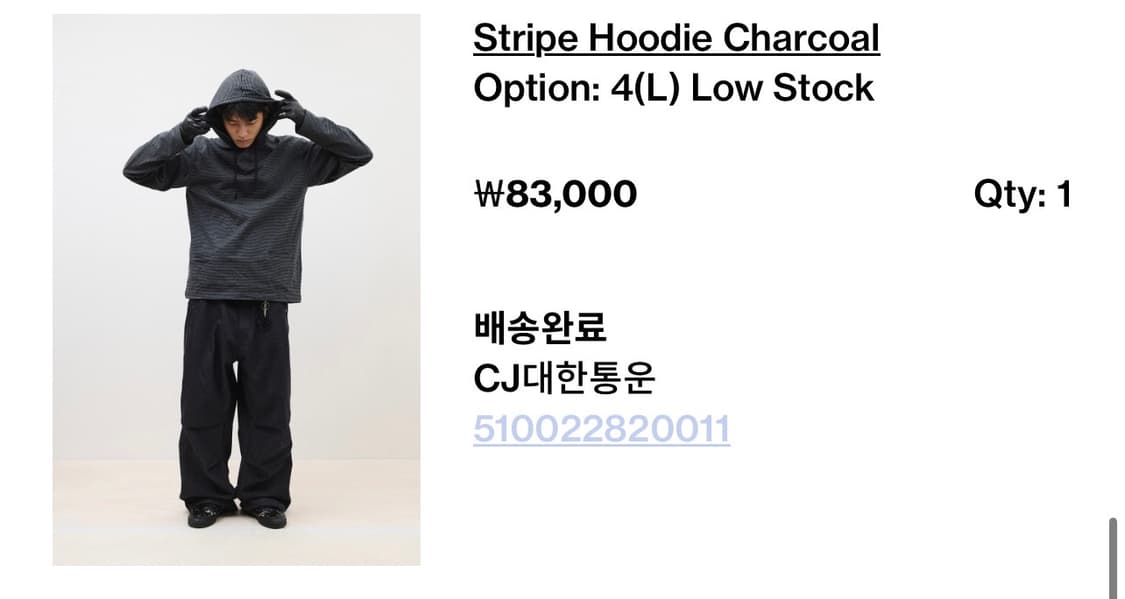 해칭룸 스트라이프 후디 차콜 size 4 (L) 상품이미지2