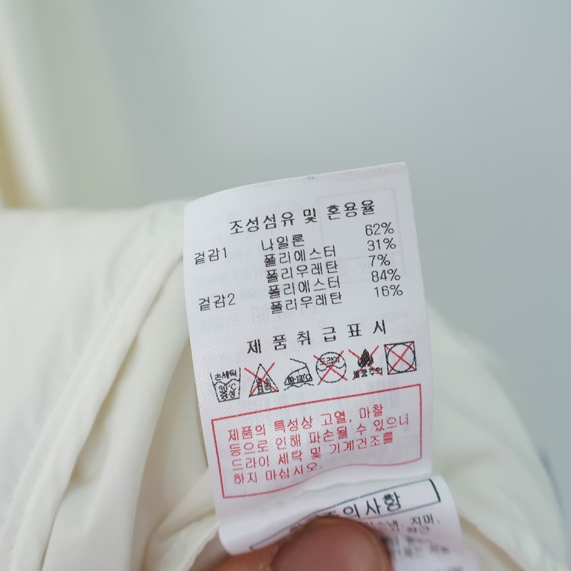 110/디스커버리 콜트 액티브 블루종 상품이미지9