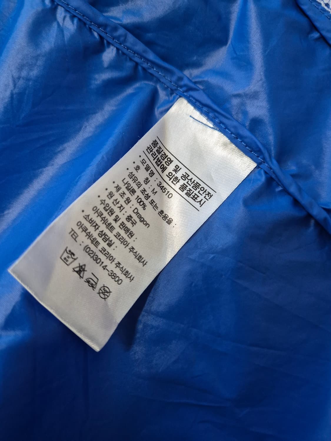 풋조이 바람막95사이즈 상품이미지3