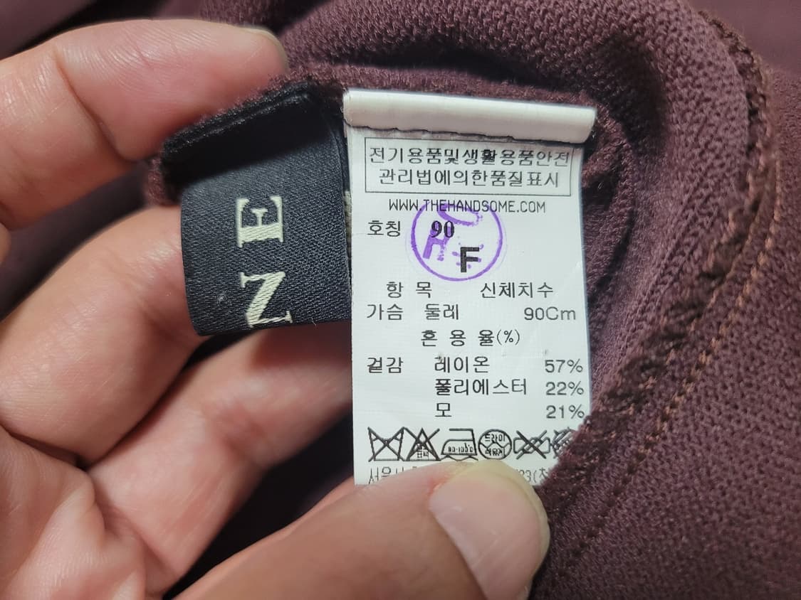 마인(MINE) 레터링자수 플레어 니트원피스 55 상품이미지8