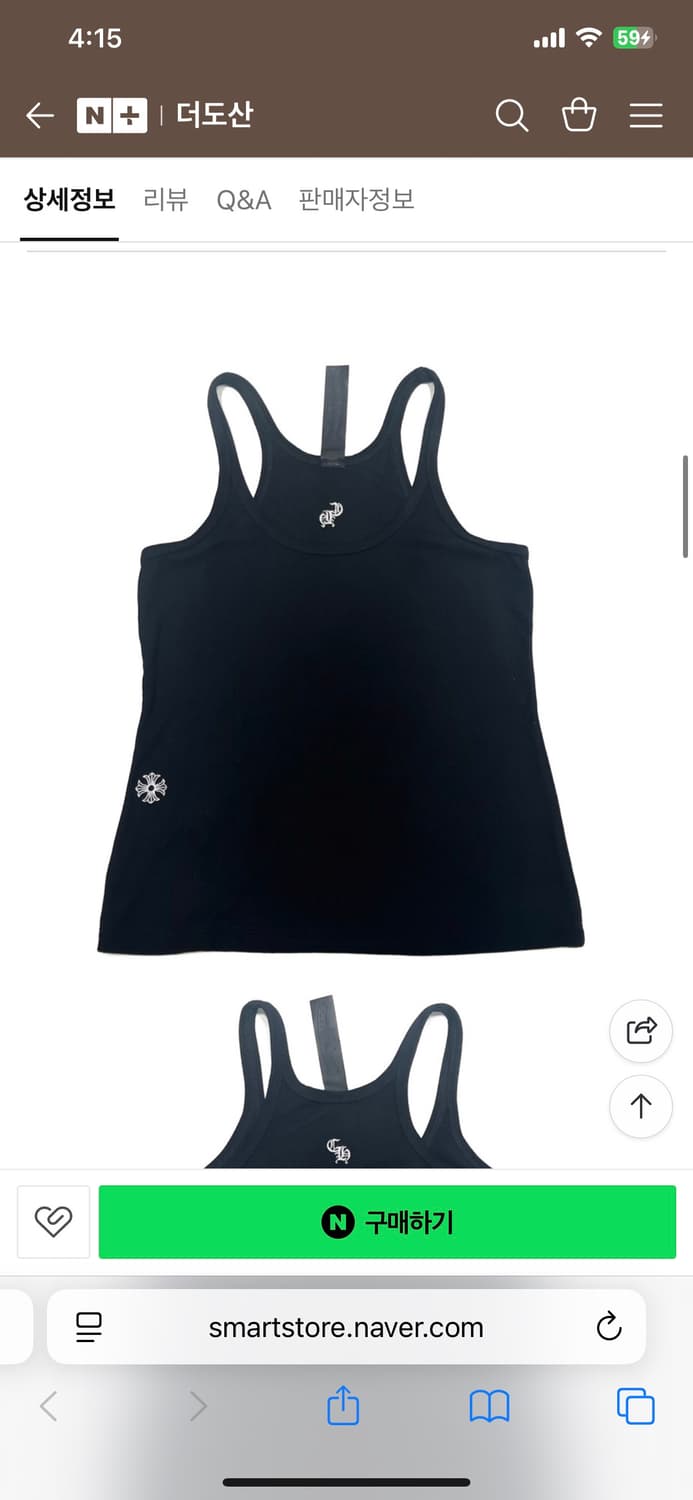 크롬하츠 나시 상품이미지3