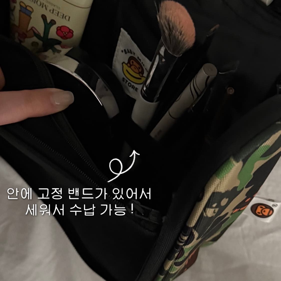 베이프 잡지부록 여행용 파우치 미개봉 상품이미지2
