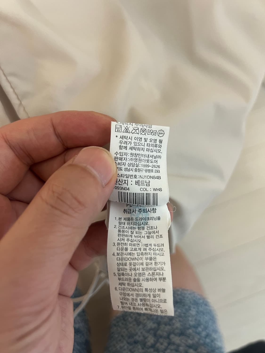노스페이스 리프티 다운 패딩 아이보리 m 상품이미지7