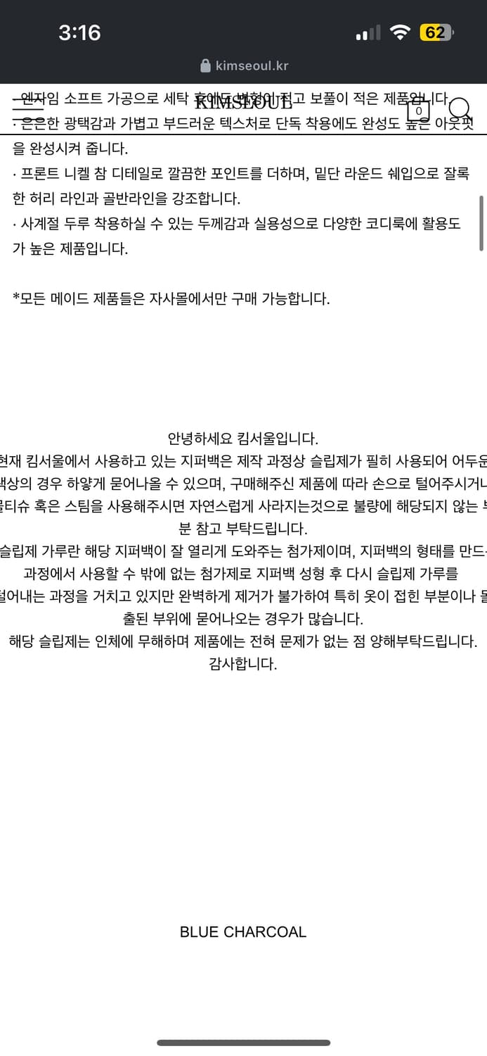 킴즈 킴서울 111 쇼츠 슬리브 반팔 블랙 상품이미지4