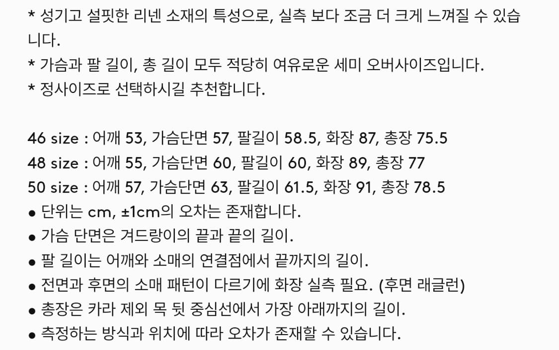 [48] 퍼스트플로어 린넨오드자켓 차콜브라운 상품이미지4