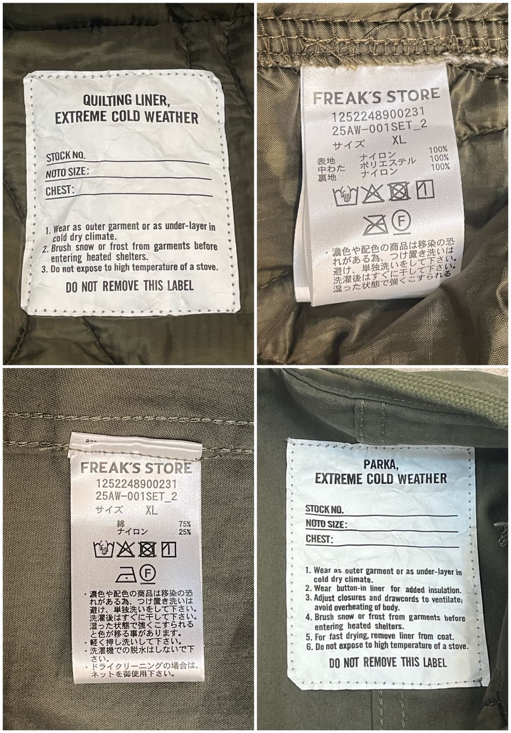 프릭스스토어 m65 개파카 카키 XL #csz3604 상품이미지3