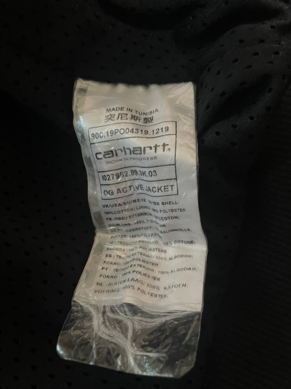 칼하트 액티브 OG 자켓 (L) 상품이미지5