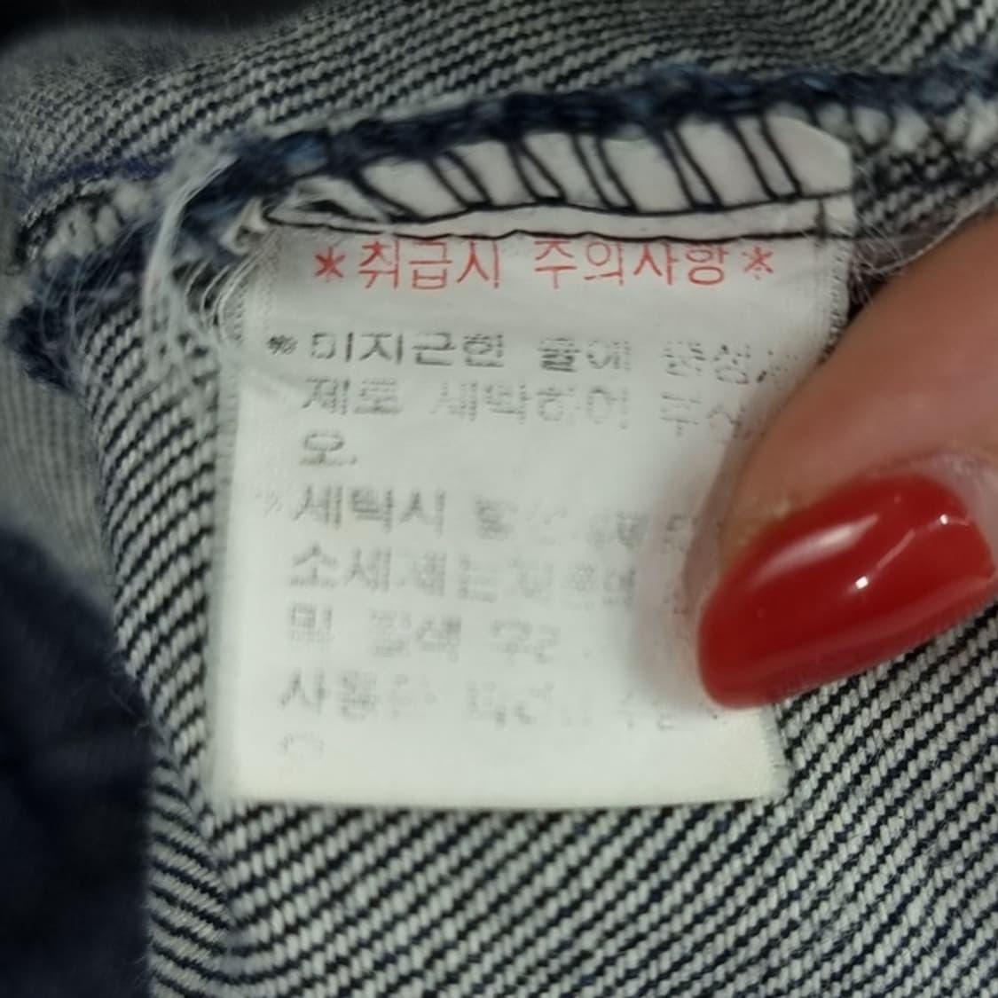 [폴로 랄프로렌] 올드스쿨 빈티지 포니 자수 데님 후드 자켓 P01049 상품이미지9