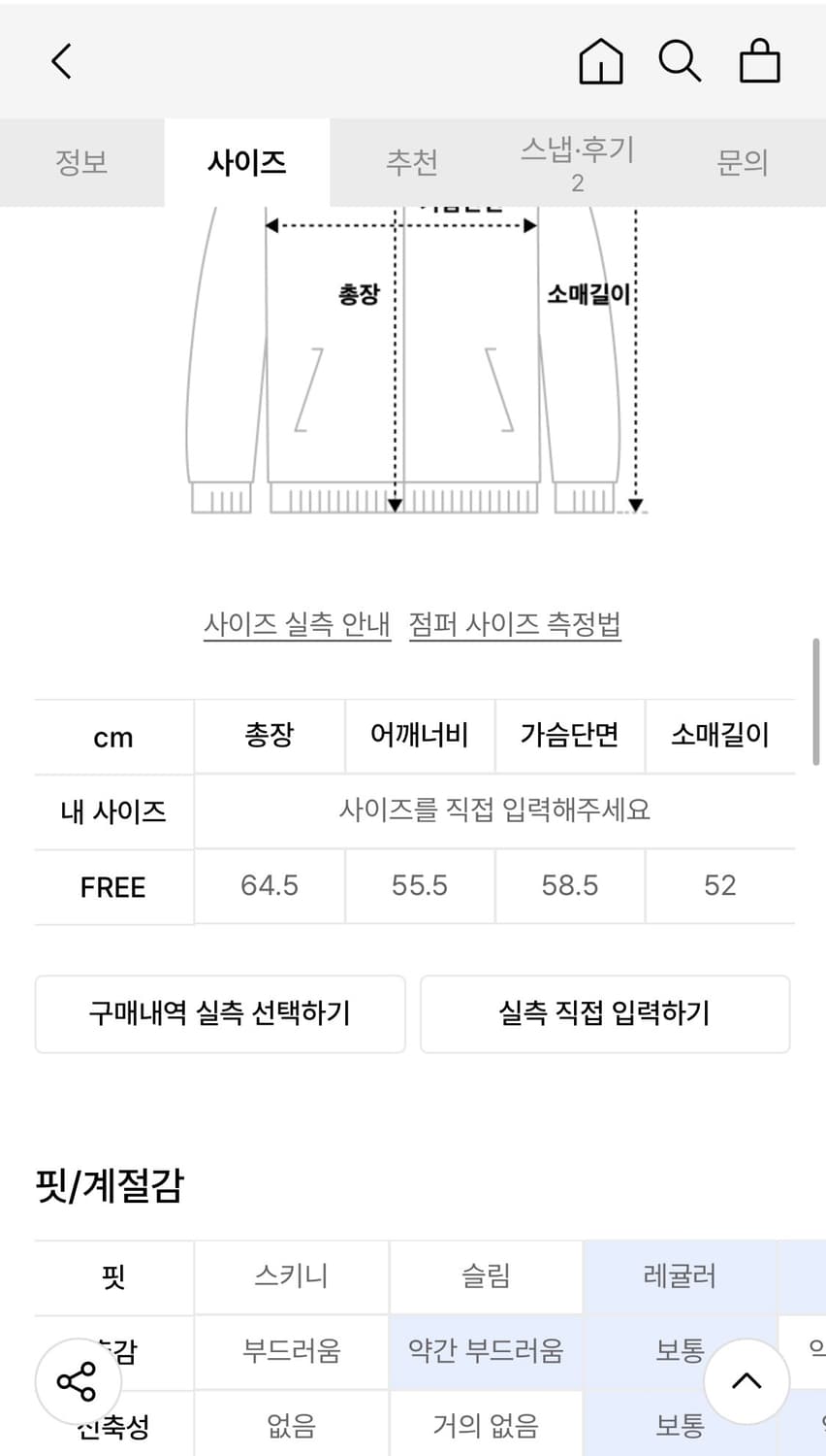 플레이스 스튜디오 숄카라 무스탕 자켓 상품이미지3