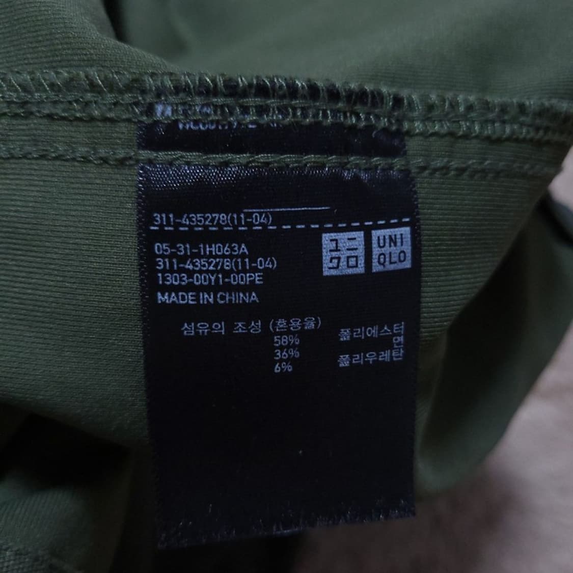 유니클로 남 자켓 XL 0503 상품이미지7