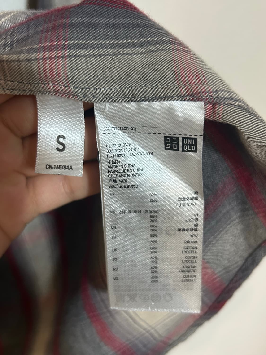 undercover X uniqulo 언더커버 유니클로 옴브레셔츠 상품이미지7