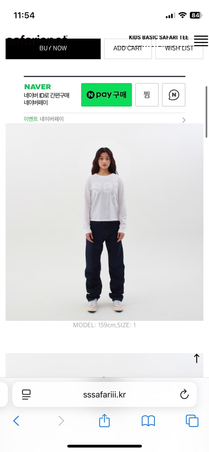 사파리스팟 롱슬리브 상품이미지3