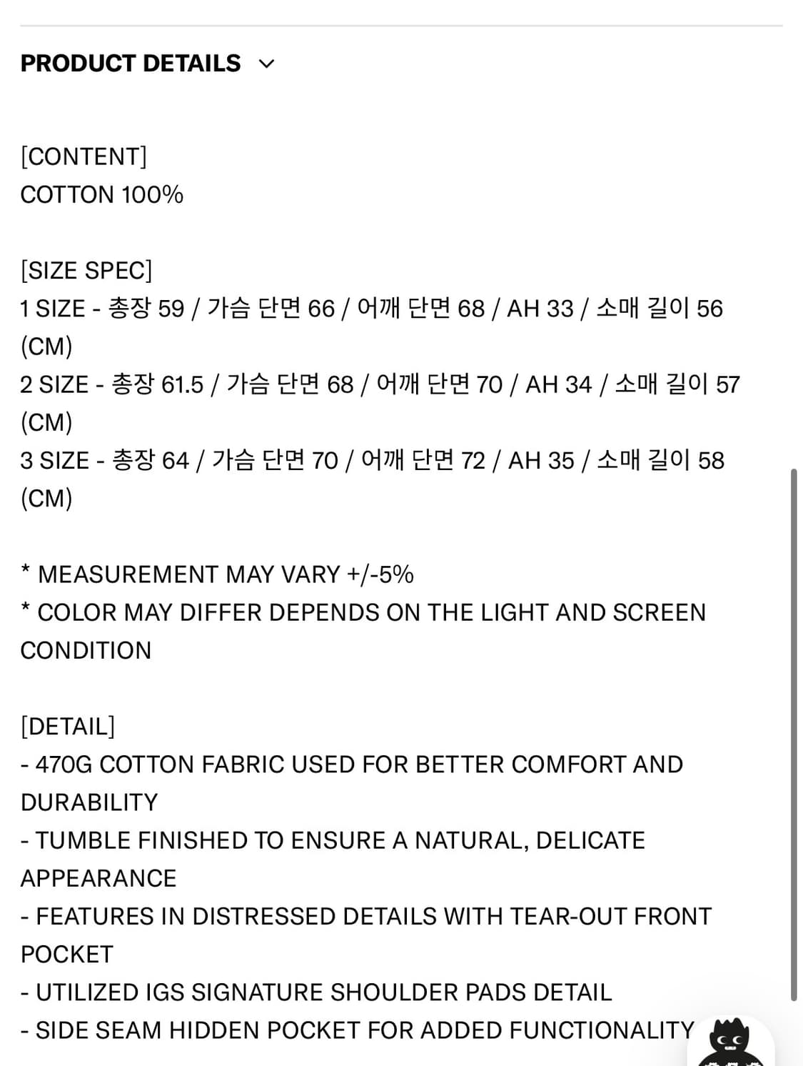 인세인개러지 숄더 패디드 후드 블랙  상품이미지3