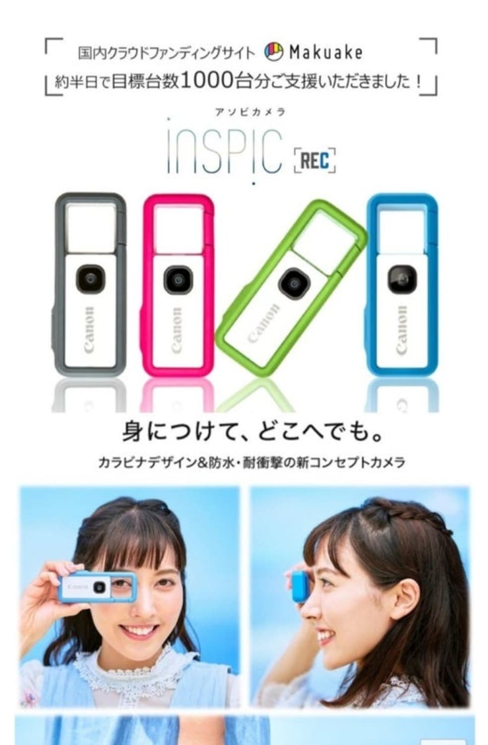 캐논 ivy rec inspic rec fv100  상품이미지3