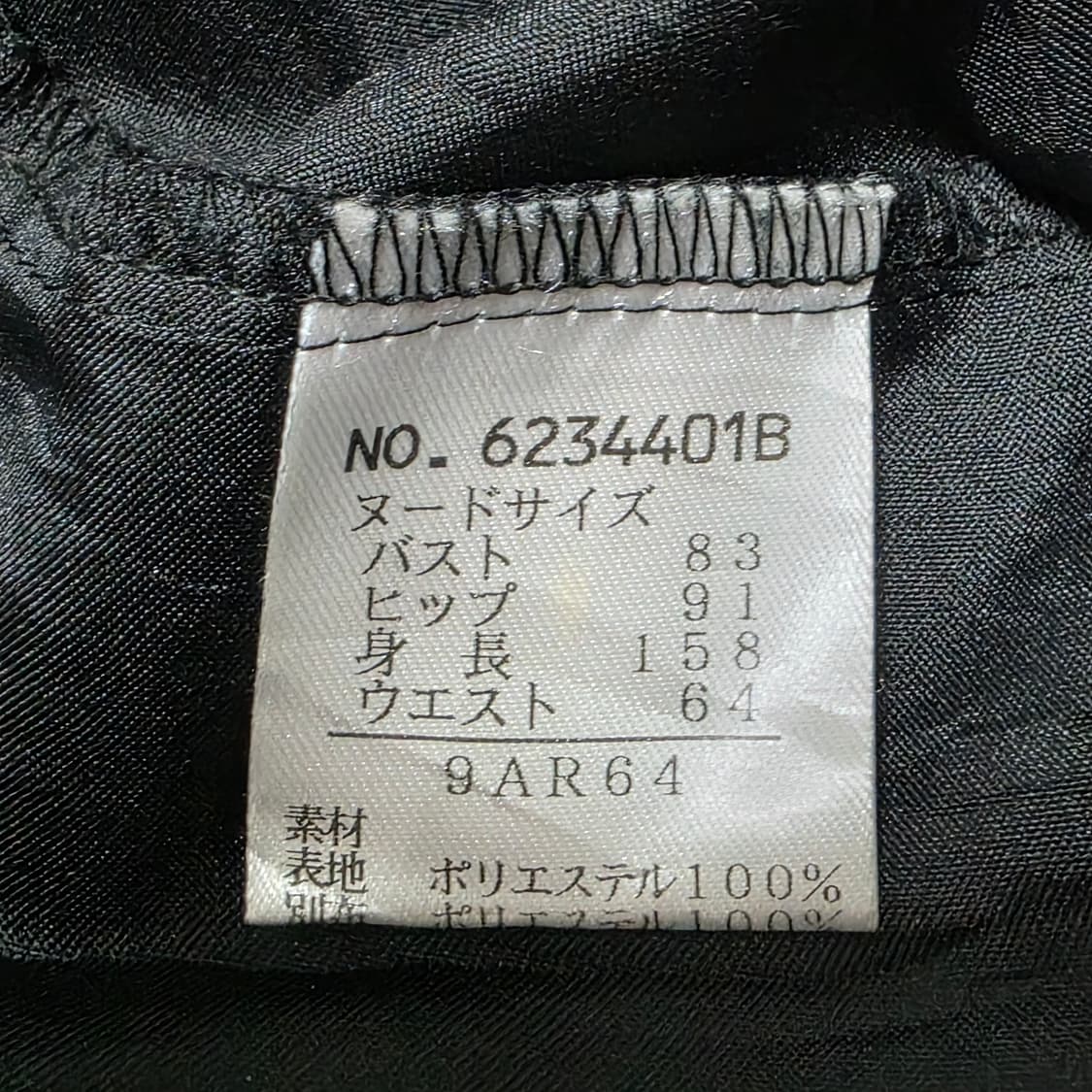 일본빈티지)발레코어st 고딕로리타 로즈 블랙 벌룬 셔링레이스 민소매원피스 상품이미지6