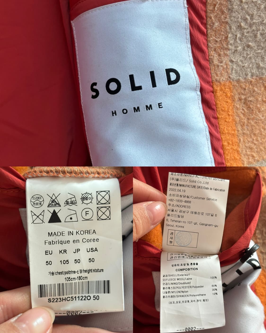 Solid Homme 솔리드 옴므 체크 숏 더플코트  상품이미지10