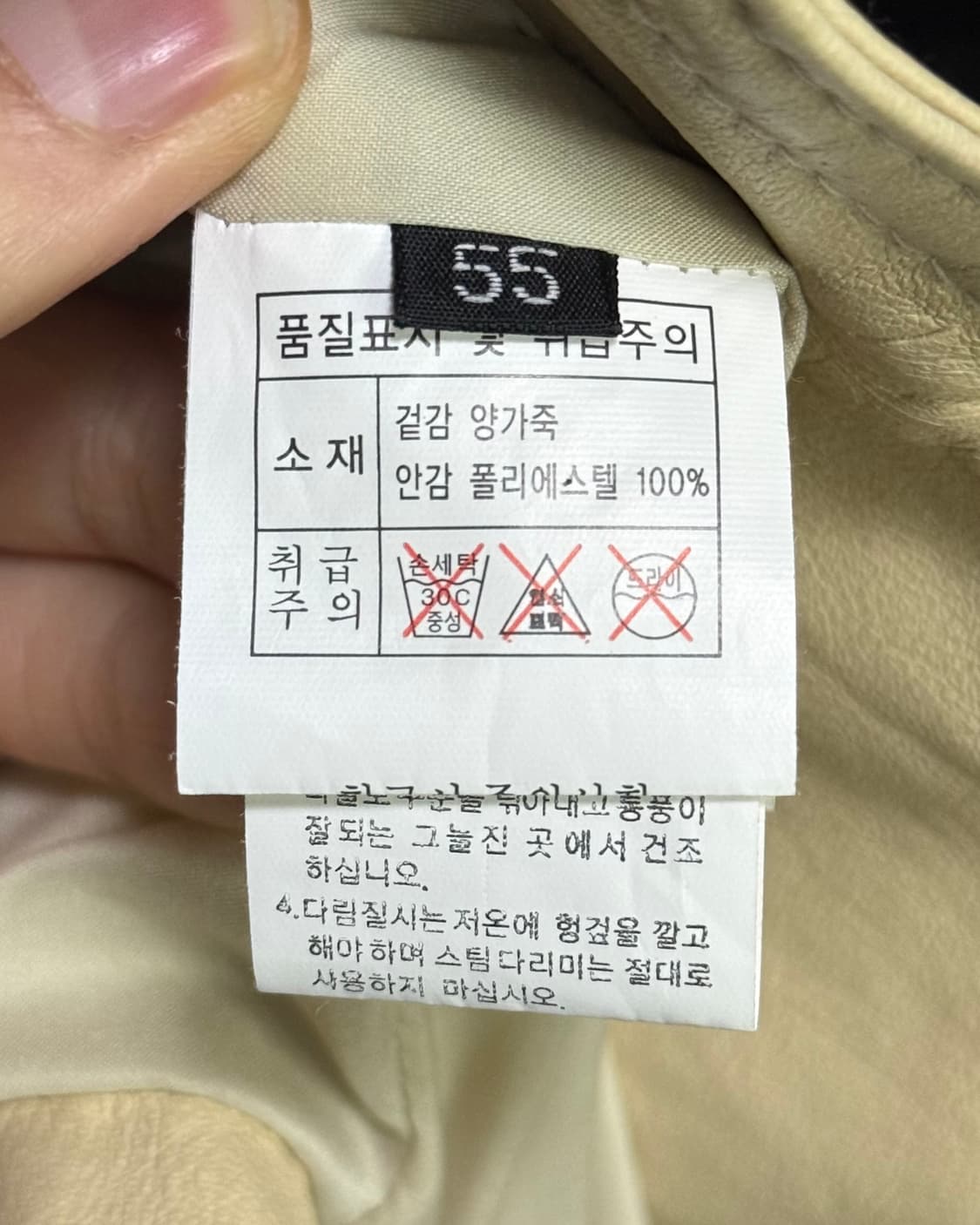 이태리 베이지 양가죽 라이더 바이커 자켓 고스 펑크 락 시크 갸루 로리  상품이미지5