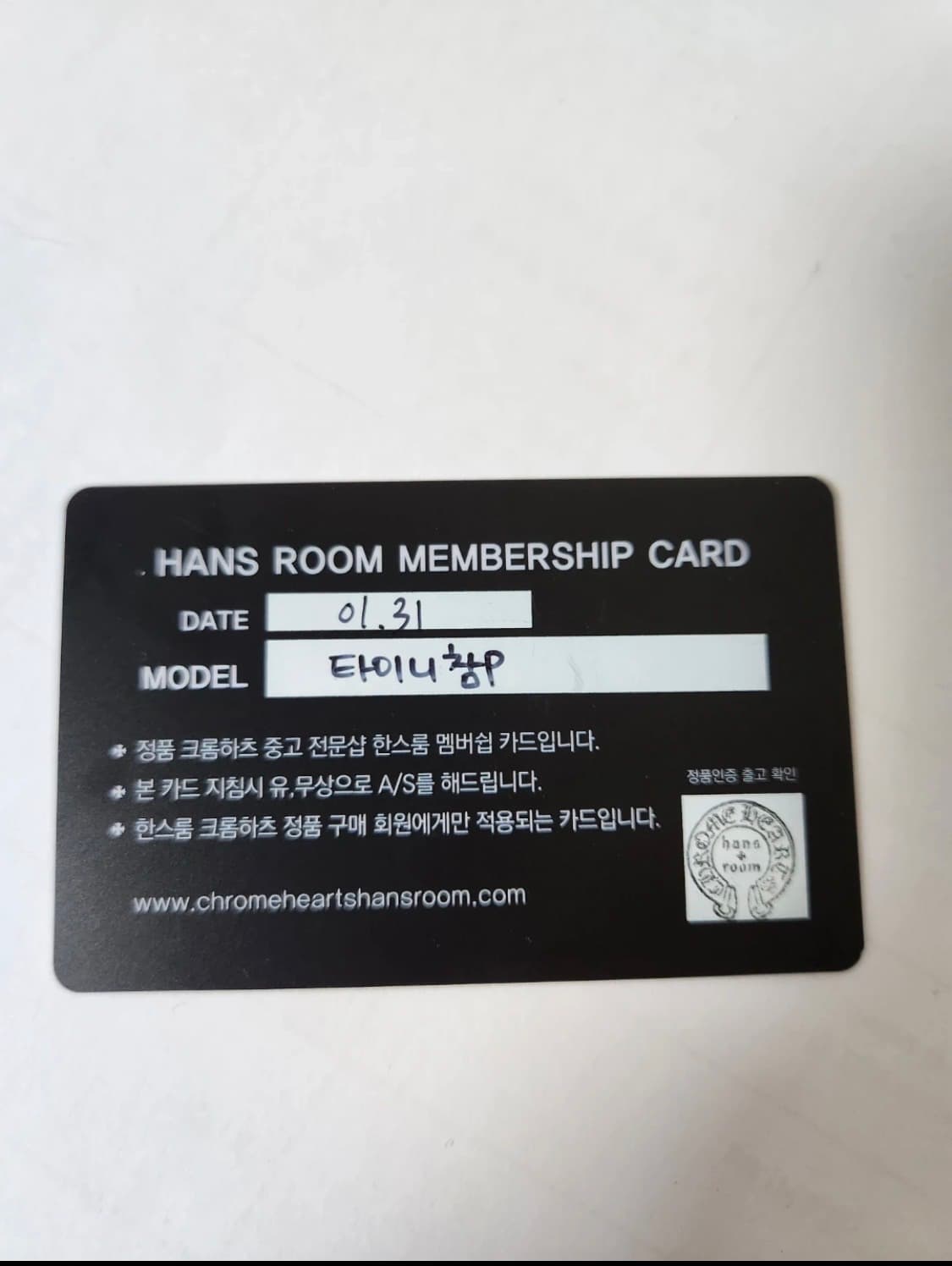 크롬하츠 타이니 크로스 참 상품이미지7