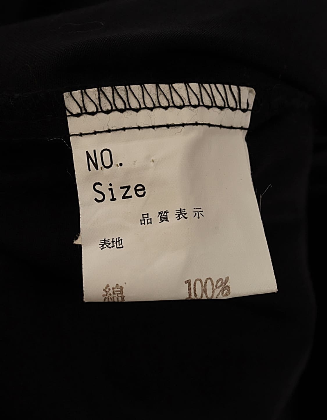 90's V-CASTLE OpenCollar Shirts 상품이미지9