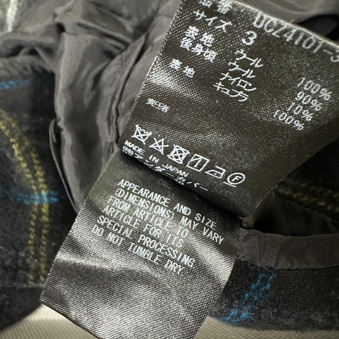 [B Grade] 언더커버 20AW 체크 자켓 상품이미지7
