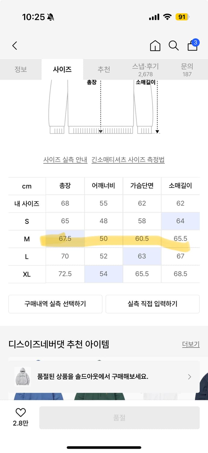 디스이즈네버댓 아크로고 후디 후드티 헤더그레이 상품이미지2