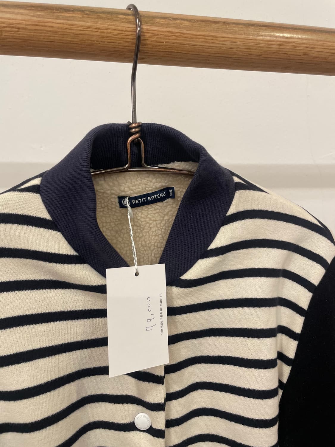 petit bateau stripe jacket 상품이미지3